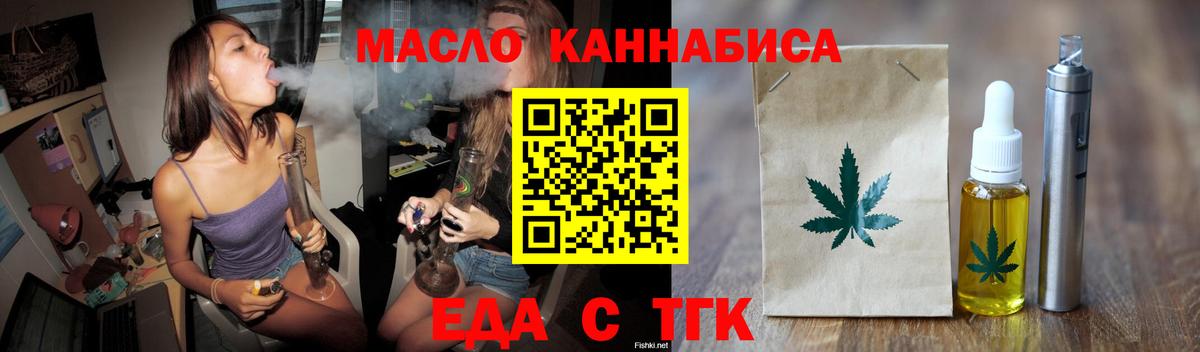 Canna-Cookies конопля Александров