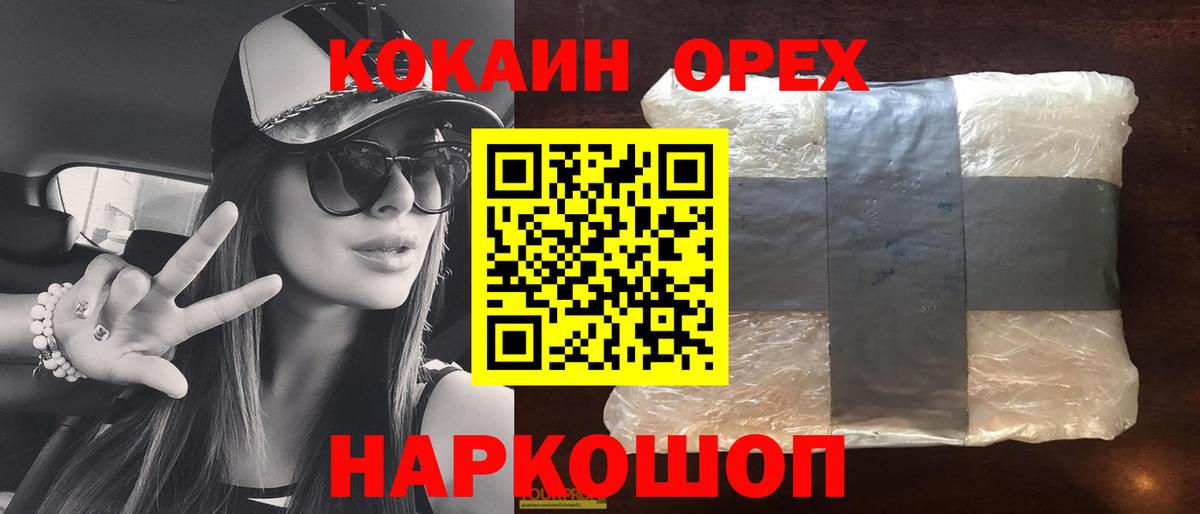 КОКАИН Боливия Александров
