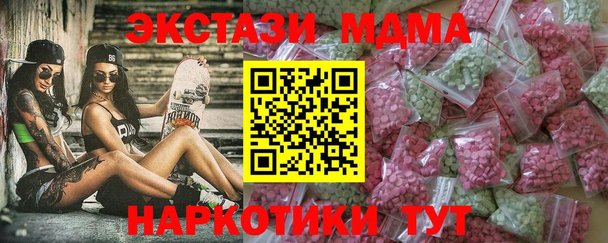 Ecstasy Cube  Экстази DUBAI  ОМГ ОМГ ТОР  Вход с VPN  Александров 