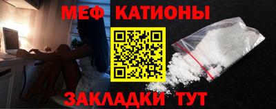 ешки Ачхой-Мартан