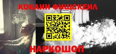 ешки Ачхой-Мартан