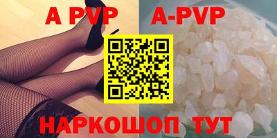 ешки Ачхой-Мартан