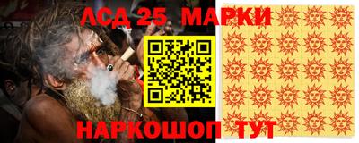 СК Аша