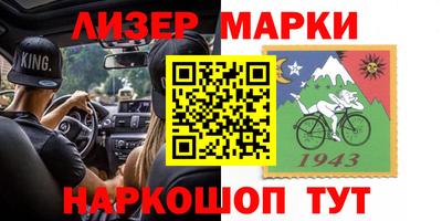спиды Баксан