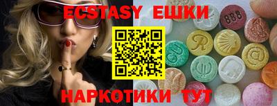спиды Баксан