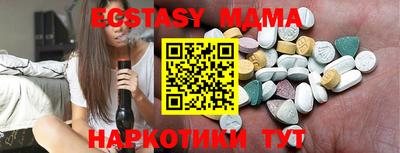 ешки Ачхой-Мартан