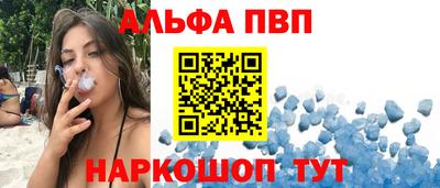 СК Аша