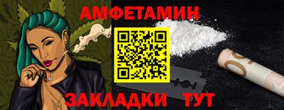 спиды Баксан