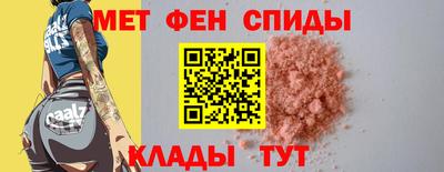 СК Аша