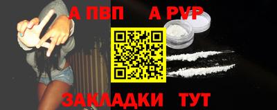СК Аша