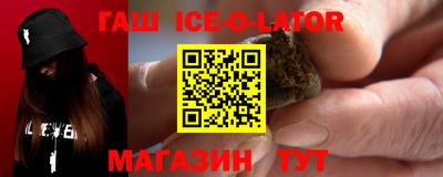 ешки Ачхой-Мартан