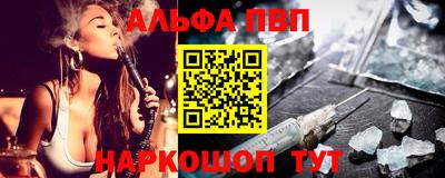 ешки Ачхой-Мартан