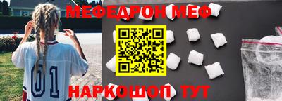 ешки Ачхой-Мартан