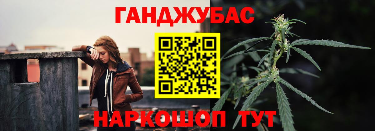 Бошки марихуана AK-47  Шишки марихуана гибрид  Вход с VPN  Александров  Каннабис Ganja 