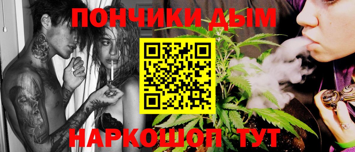 Канабис LSD WEED Александров
